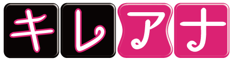キレアナ 太田店